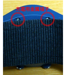充電用金属端子 充電用金属端子