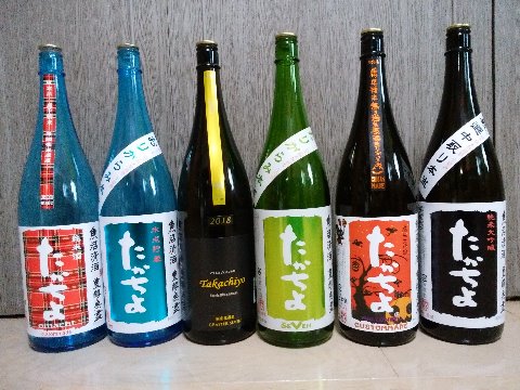 今日の写真は、最近我が家でブームの新潟県高千代酒造のお酒です。　漢字の「高千代」は代々続く高千代酒造らしさを追求したお酒ですが、これらのひらがなの「たかちよ」シリーズは酒米一本〆を使った新潟らしからぬジューシーなお酒です。