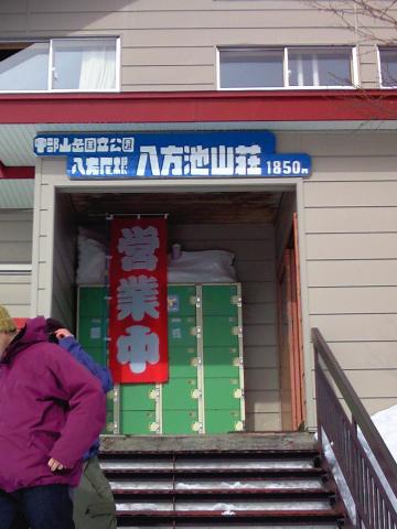 2日目山頂標高1850M