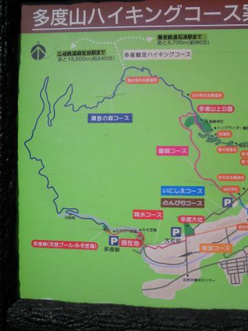 今日のコースは青色の「瀬音の森コース」
