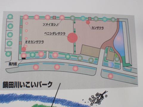 名古屋オフ会募集中＋娘と花見ラン途中ﾘﾀｲｱ