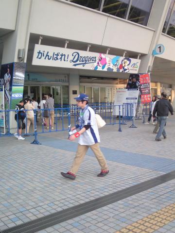 通常のメインゲート