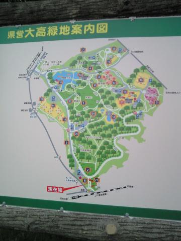大高緑地公園