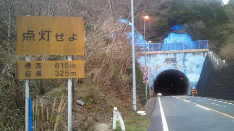 最高地点はトンネル内なのでトンネル入り口をスタート点にする。