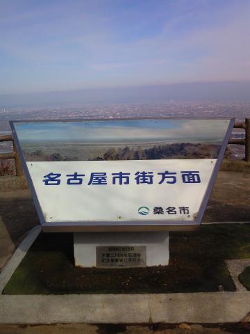 山上公園にて②
