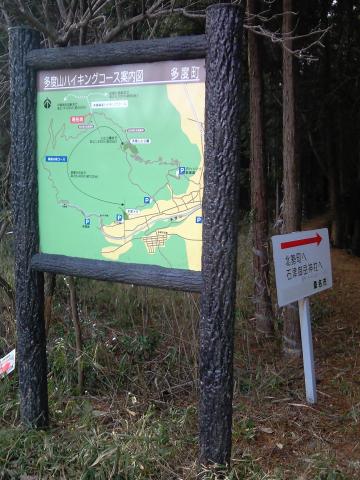 縦走の分かれ道・ﾄﾚｲﾙﾗﾝﾅｰはこちらへ向かった！