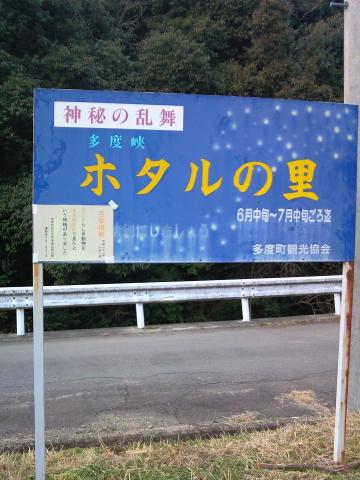 夏場は蛍がみえるコースです。