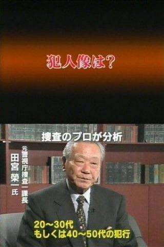 さすがプロ