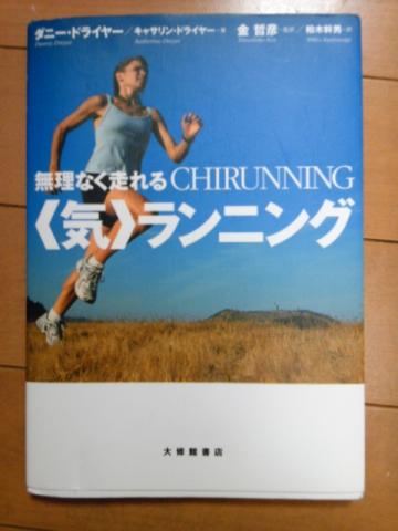 表紙の雰囲気も何気に似ている。