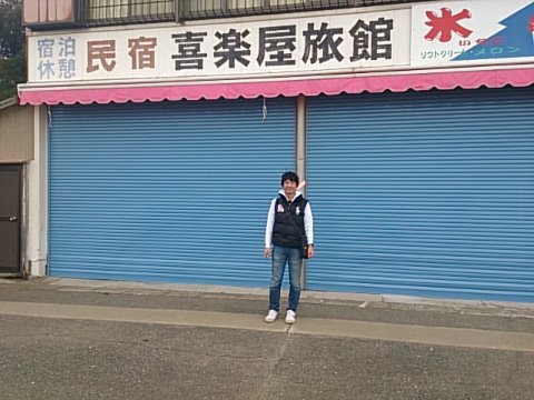 我々以外には何の価値も無いと思われる、第二の聖地「喜楽屋」。