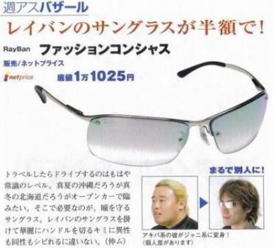 まるで別人