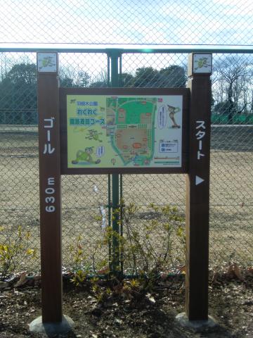 園内には630mのジョギングコースがあります。
路面は土なので脚にも優しそう。今日はぐるぐる5周してきました。
