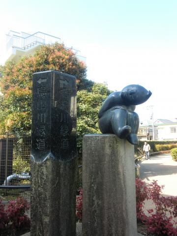 北沢川緑道と烏山川緑道の合流地点にあるモニュメント。
いつも走って通りすぎてたので気づかなかったが、初めてじっくり見て、この小人が首をかしげて横を向いていることが分かりました。