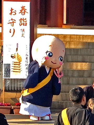 本門寺にもゆるキャラが