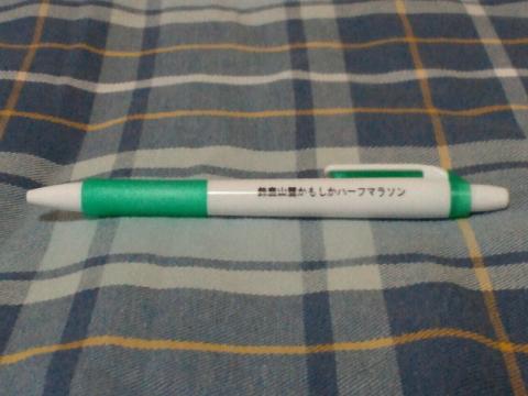 今大会の戦利品｢ボールペン｣
見たまんま(笑) 参加賞に含めていいんだろうか?