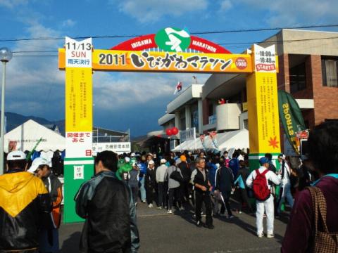 中央公民館前の正門(?)
規模の大きい大会だけあって混雑ぶりは凄かったです｡