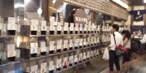 越後湯沢駅ビル「CoCoLo湯沢」
参加者への無料クーポンで温泉を堪能し、ウインドーショッピング
酒屋にある｢利き酒コーナー｣
500円で5種類をぐい飲み１杯ずつ楽しめる
魚沼の酒蔵だけでこんなにありました。
(それ以外にも新潟県内の銘酒がずらり）