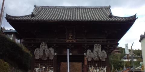 西国寺山門