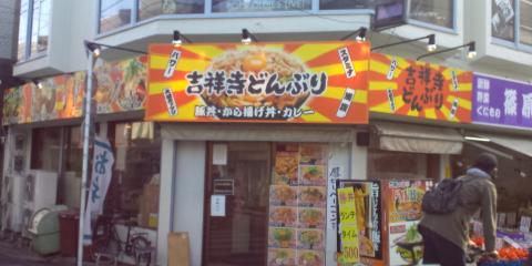 記念写真だけ撮って駅に向かいかけましたが・・・

ここで食わねば二度とチャンスはないぞっ