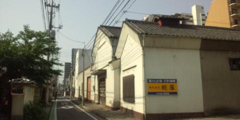 400年以上続く漬物屋さん
