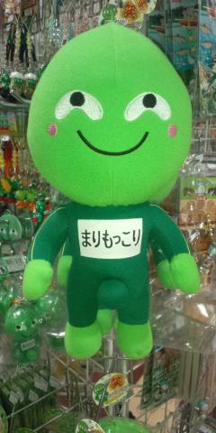 今回の旅行のヒット
「まりもっこり」
娘がこのゆるきゃらのボールペンを買おうとしたので、あわてて止めました・・・