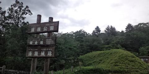 まずは道後公園へ
外堀跡沿いに1周1km弱の遊歩道が整備されていた