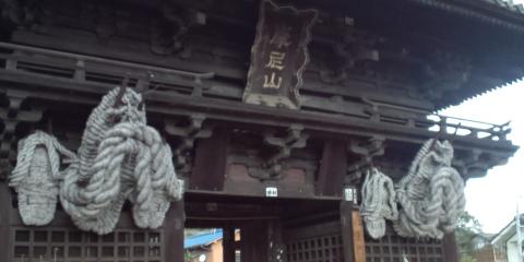 尾道西国寺
天狗の大草鞋
皆様の健脚を祈願