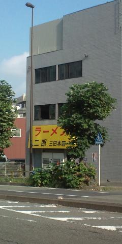 ラーメン通ならご存知「二郎」
学生時代は、講義の出席日数より二郎の方が多かった（爆）