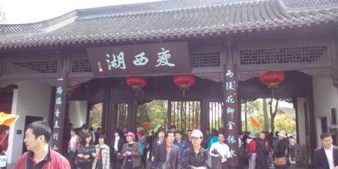 揚州で1時間だけ観光の時間がありました
国の重要文化財(?)の公園らしく、観光バスが何百台も来ていました