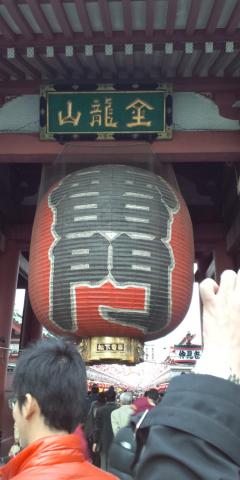 浅草寺雷門
松下幸之助氏が自身の全快祝いに寄贈したのだとか
提灯の下に「松下電器」の文字が～
（takanoさんの受け売りです・・・）

向こうに続くは仲見世通り
羽子板市で大賑わい、不行き届きな野郎数名で「甘酒」をいただきました！
あったまったぁ～