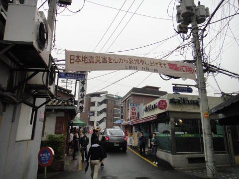 現地の方も集まる参鶏湯の名店の近く。ここにもメッセージが。隣の席に８７歳のおじいさんと３０歳ぐらいの娘さんを含むご一行が座ってました（孫？）。娘さんは英語が達者ですごく親切でした。おじいさんは当時、日本の学校で中学を卒業したと久しぶりの日本語を思い出しながら話してくれました。歴史を考えるとこんなとき何といってよいかわかりません。。。達者で笑顔が爽やかなおじいさんでした。