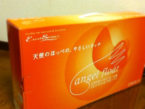 超快適枕