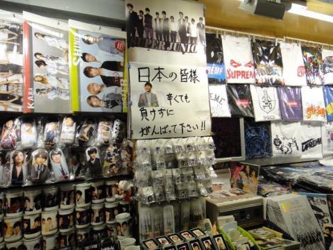 明洞の露店で見たメッセージ。日本を応援してくれてますよ！