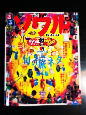 黄金週間