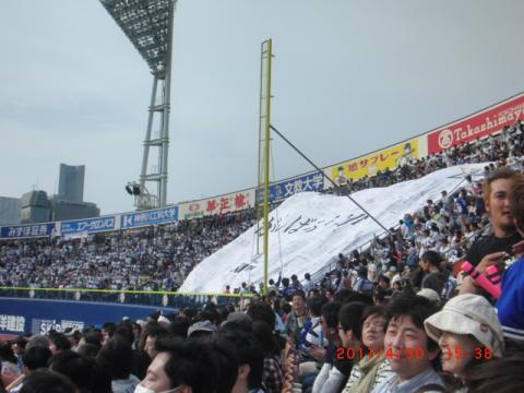 頑張ろう日本