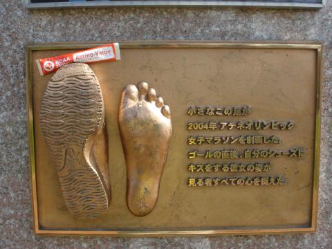 足型：彼女の足は小さいけどふっくらしている。大きさを示す定番のハイライト（昨年止めた）を持っていなかったので、ランナーなら誰もがわかる大きさのものとして、アミノバリューのスティック（13cm）を置いてみた。