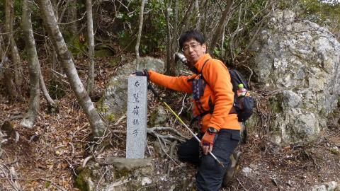 右に行くと鷲嶺観音。この左の方に登山口があった。