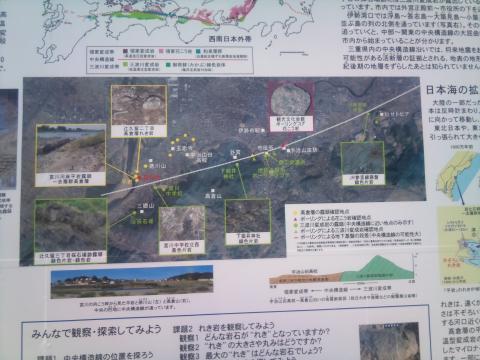 作りかけの堤防道路にこのような案内看板があった。白いラインは中央構造線（伊勢湾から四国を縦断し、九州まで続く断層）である。現在地がほぼ中央構造線の真上にあたるらしい。