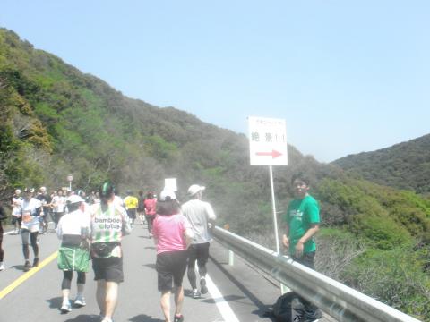 ハレーションを起こしているが「絶景！！」と書いてある