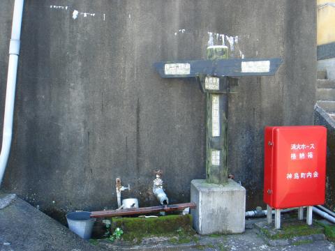 水源地跡、現在は鳥羽市から海底配管で給水されている。
島のあちこちには消火栓や消火器が据え付けられている。万一火事が起こると取り返しがつかなくなるので、島内の道路は全て禁煙だそうだ。