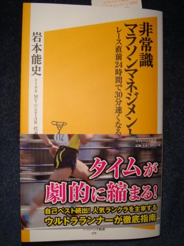 これもかなり過激なことが書いてあるようだ。