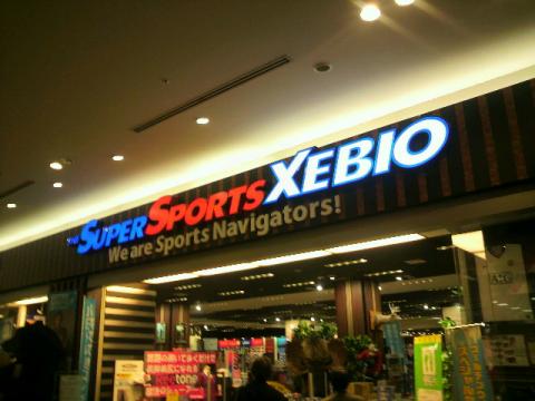 スポーツショップ「ゼビオ」です。
売り場面積も広く、かなりの品揃えです。
ヴィクトリア系のお店ですね。