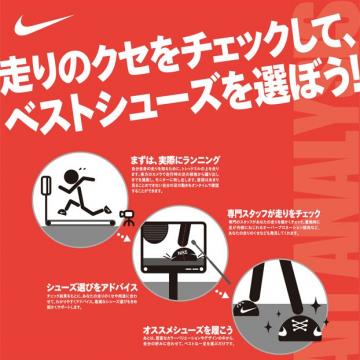 いろいろなスポーツショップでイベントとして開催されております。