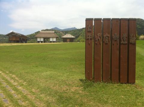 平沢官衛遺跡
無料駐車場があるのでサイクリングの拠点になっている。