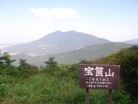 今度は宝篋山から筑波山を望む。