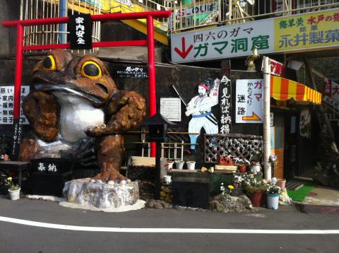 なんとかつつじヶ丘駅到着。
なんかセンスがない・・。