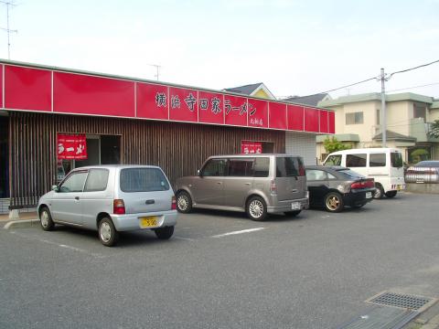 ８．左折直後にあるラーメン屋。お帰りの際にいかが？