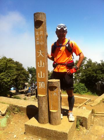 大山頂上は登山客で大賑わい。