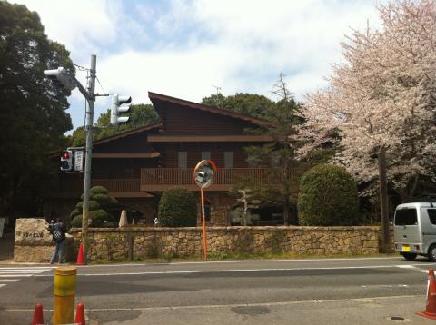 手賀の丘公園