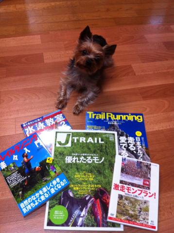 真ん中の雑誌「JTRAIL」
トレラン始めたいけど何を揃えればいいかわからない方はお勧め。
男女12名のエリートランナーのテスターによるNEWトレランシューズ20モデル試履インプレが特に参考になります。